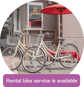 Rental bike service is available. 